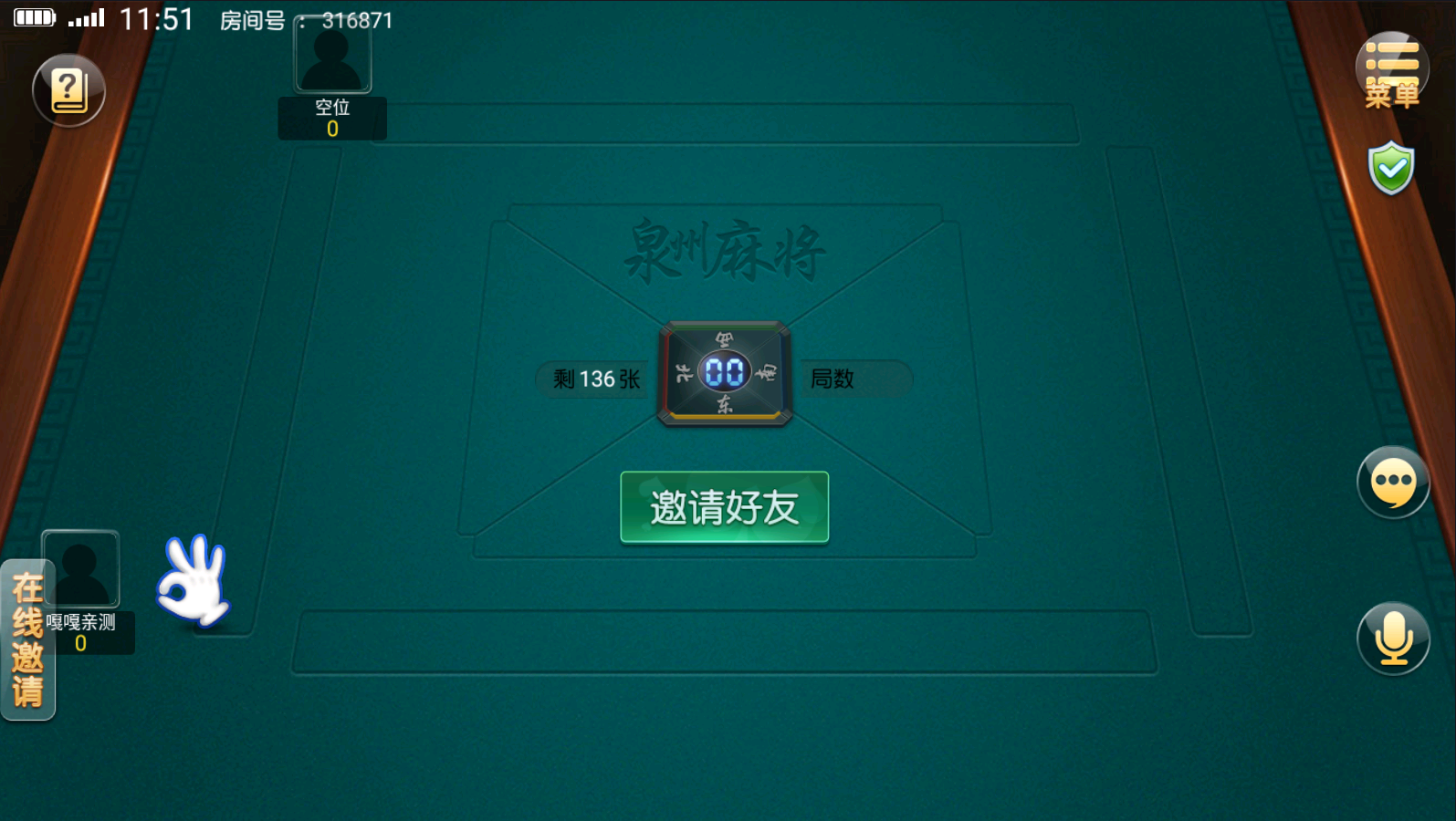 亲测–创胜系列/泉州麻将十三水跑得快房卡棋牌组件修复版（该套需要添加站长获取）