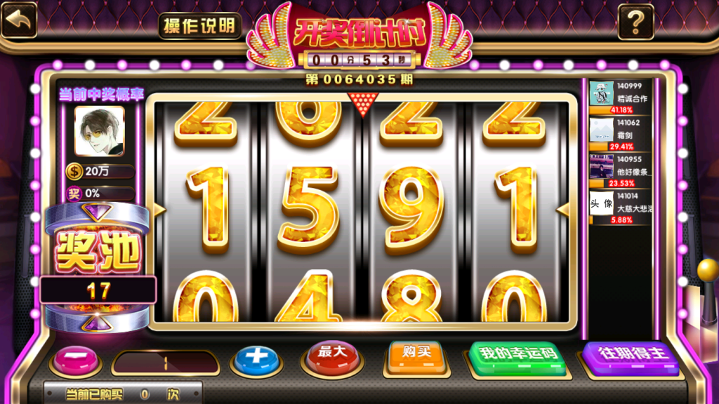 最新更新颂游凯顺发双模式
