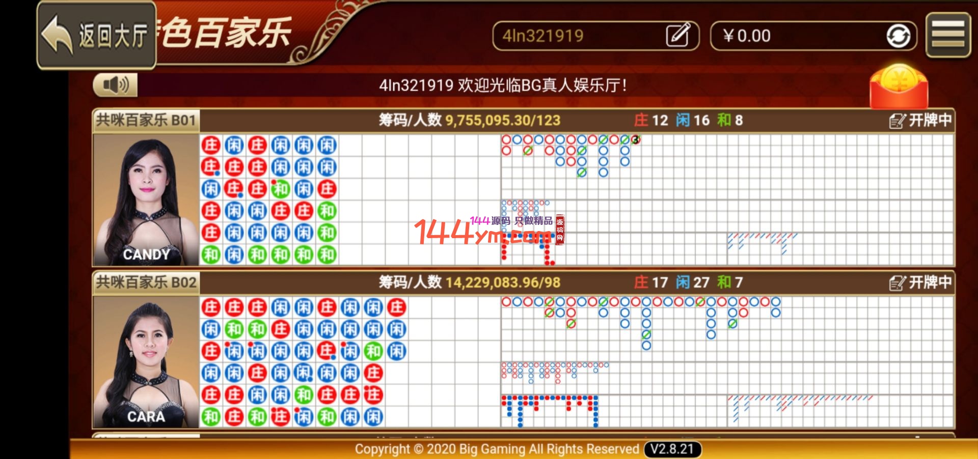 交好易视讯 完整修复推广 已对接支付猫 短信 真人视讯