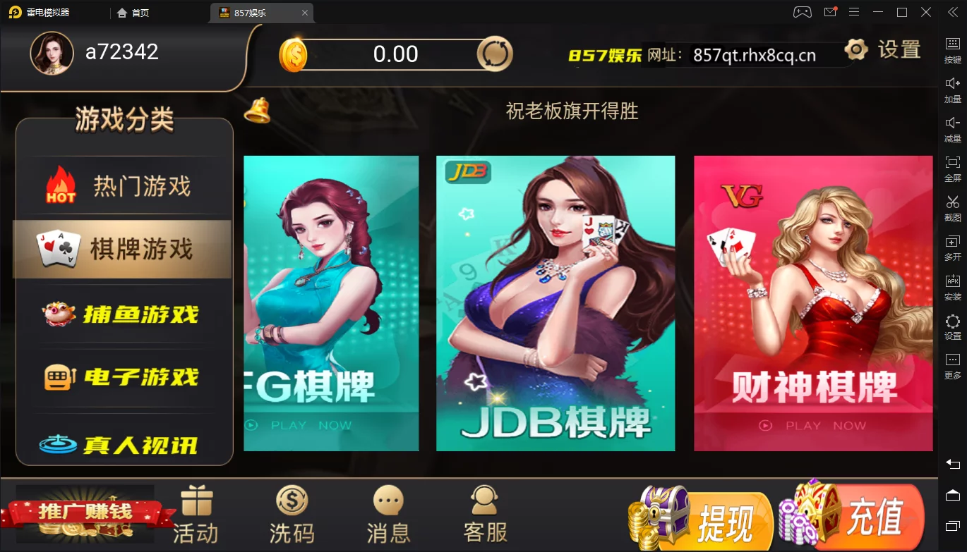 【精品源码】NG银河仿857前端源码