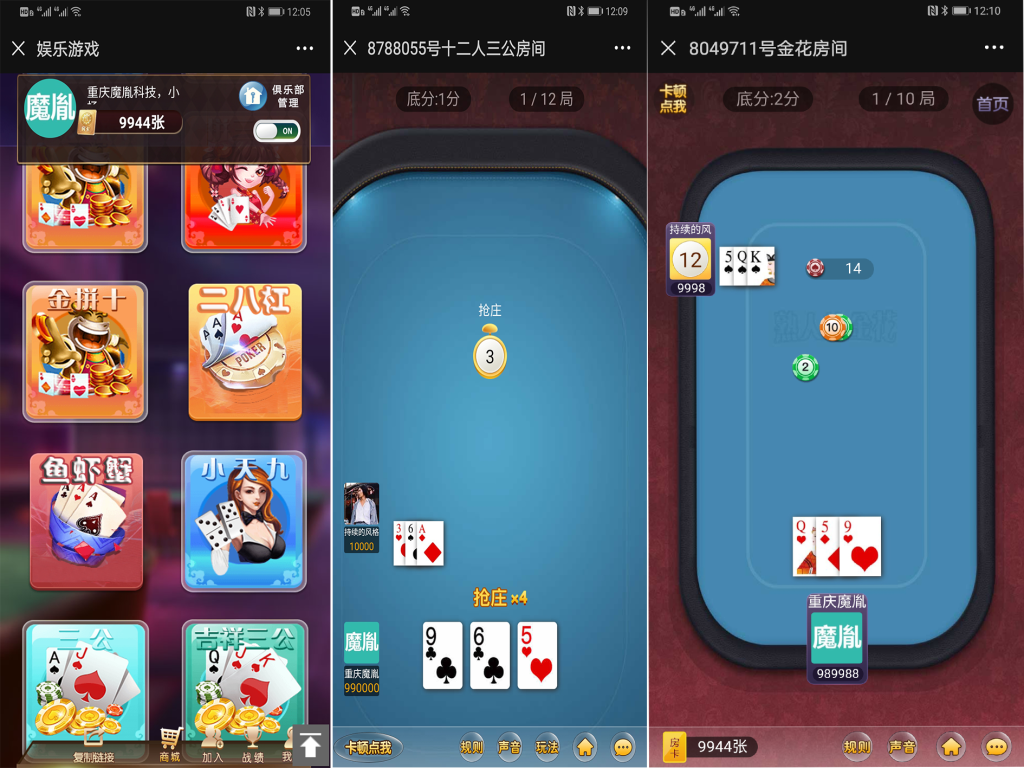 亲测-新H5大联盟 牛来了二开 无授权 源码程序下载
