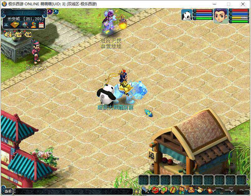 【2020独家】梦幻互通一键端+PC和APK+GM+带视频教程