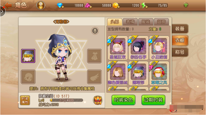【弹弹岛2】手工服务端+授权后台+视频教程