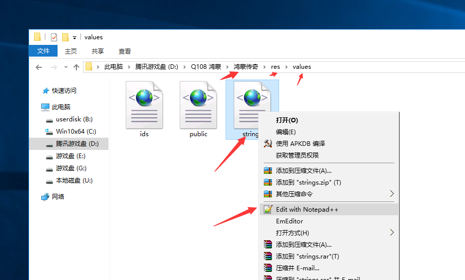亲测-白日门传奇手游鸿蒙起源冰雪传奇/图文搭建教程