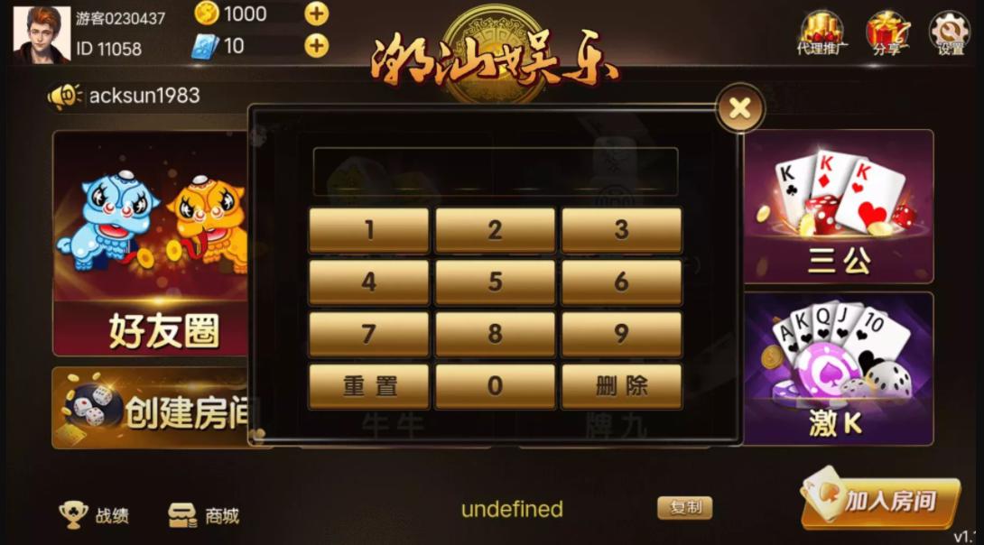 很多人找的这个潮乐会源码鱼虾蟹前端cocos