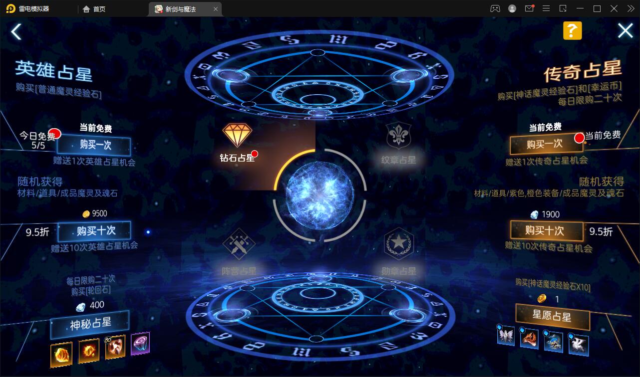 3D魔幻手游【新剑与魔法】最新整理Linux手工服务端+GM后台+工具+安卓苹果双端+视频搭建教程