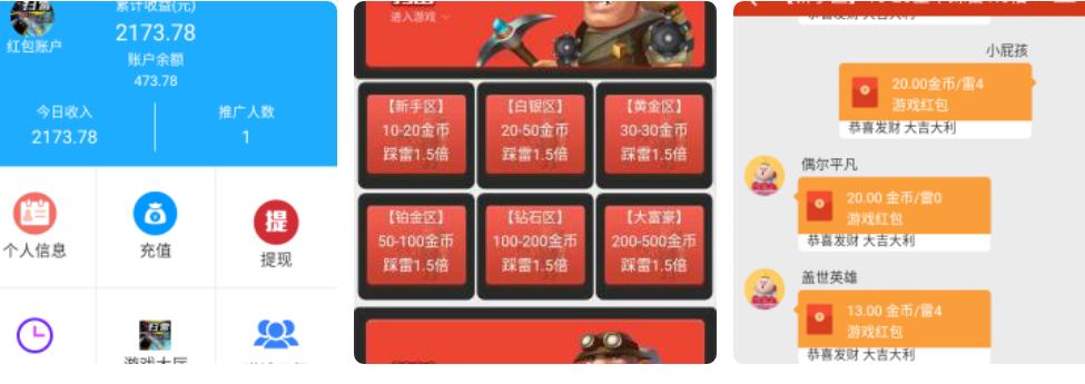 价值千元免公众号扫雷源码带安装教程