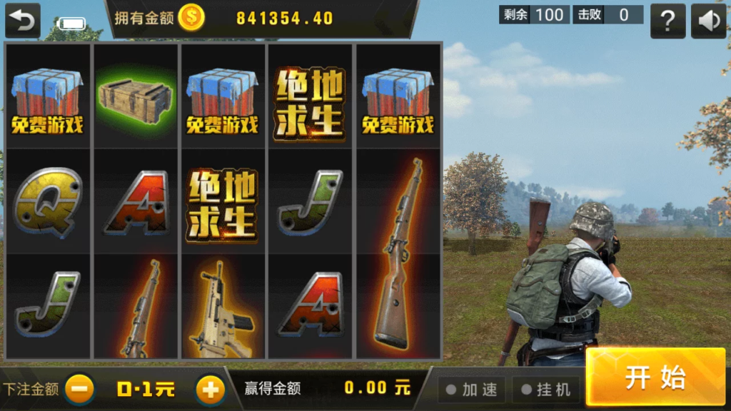 黑桃A佳游龙瑞无授权去授权完整qp娱乐组件+完整数据+双端app