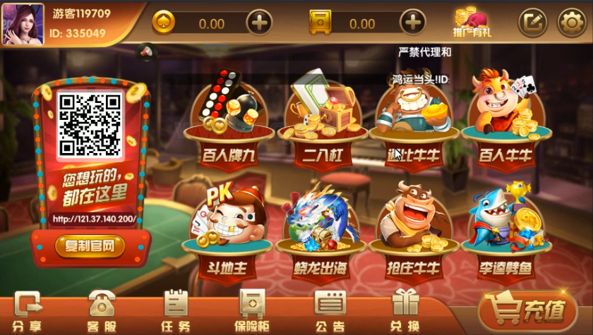 【网友亲测】红色版永利_博乐完整全套 控制 机器人+视频搭建教程–免微信登陆