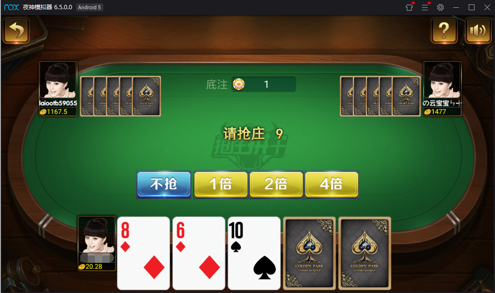 最新微星黑金版带视讯游戏+双端APP+完整数据库+完整视频教程