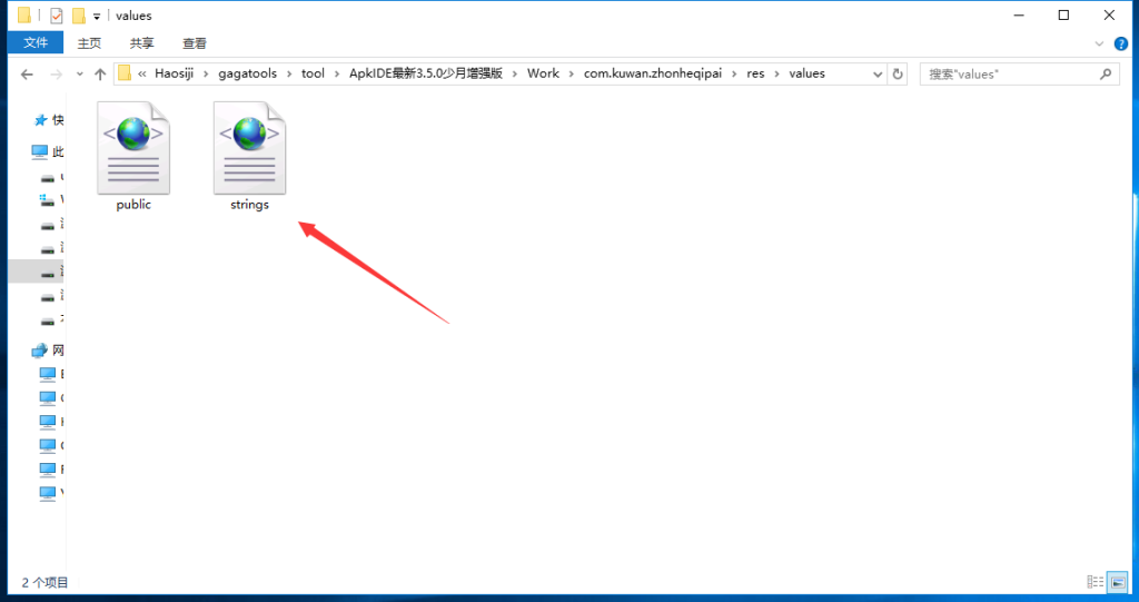 亲测-最新源码五游二开UI4.0版本下载