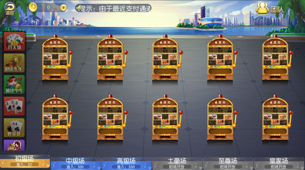 【会员分享】五游棋牌/盛兴娱乐二开版本/直接打包-我的网站