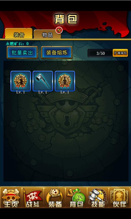 三网H5游戏【挂机海贼王H5】2021整理Win一键即玩服务端+文字视频搭建教程【网友亲测】
