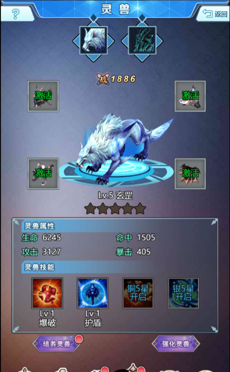 H5手游【邪兵谱H5】一键即玩服务端+GM后台+详细教程