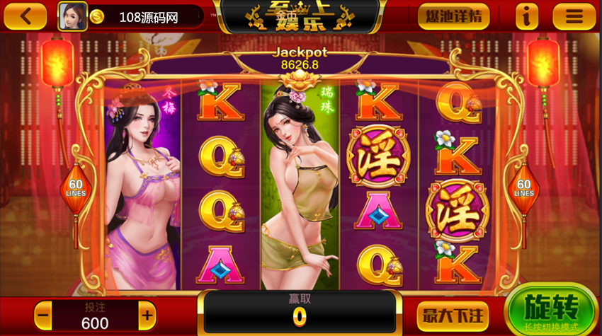 至上棋派游戏组件无授权版