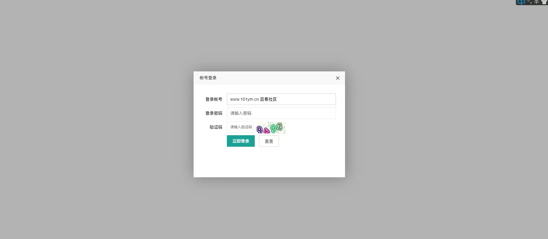 亲测-H5/金币/房卡/双模式德州扑克/资源已补