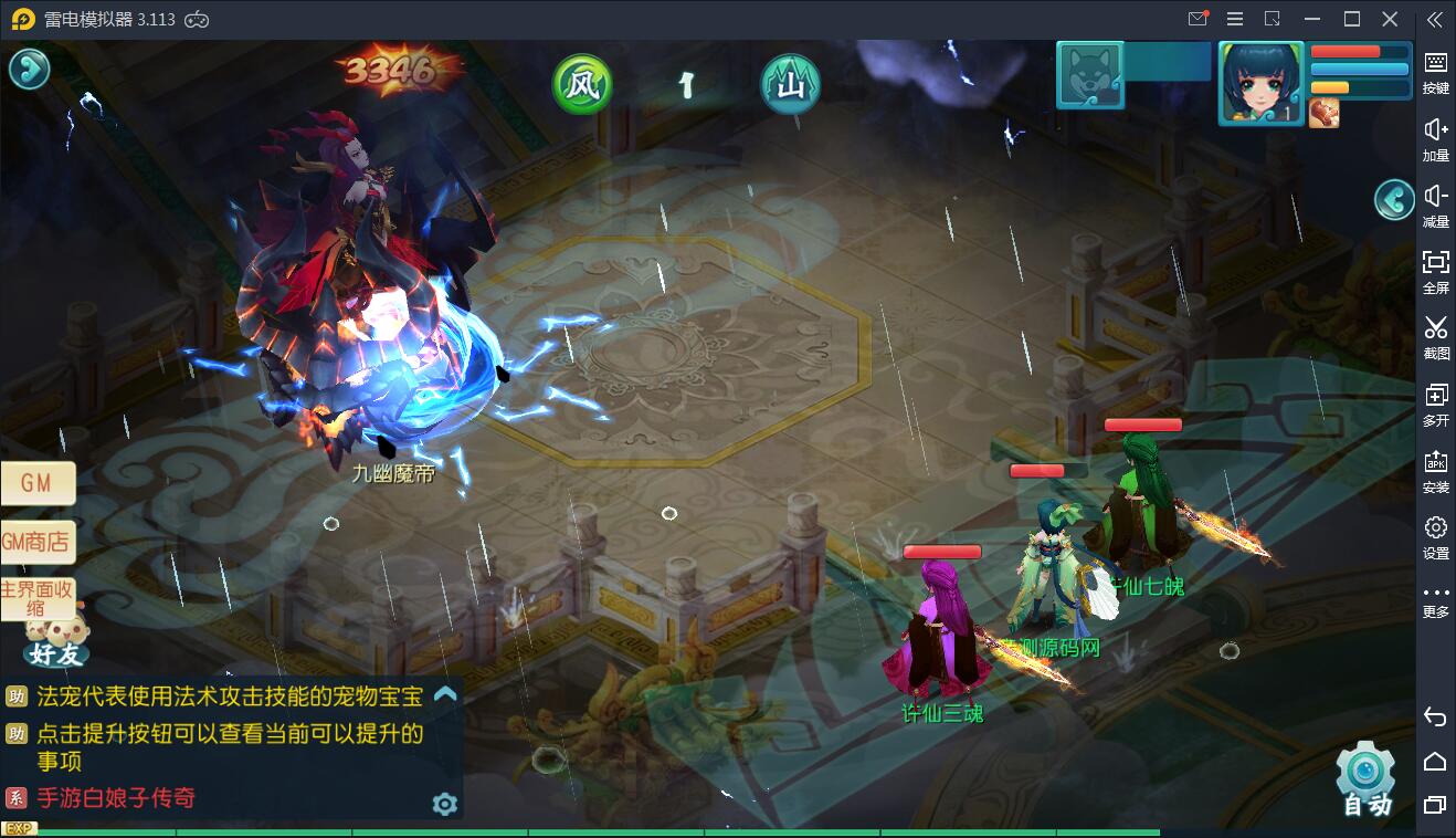回合手游【白娘子传奇转生飞升拍卖端】2021整理Linux手工服务端+安卓苹果PC三端+视频搭建教程