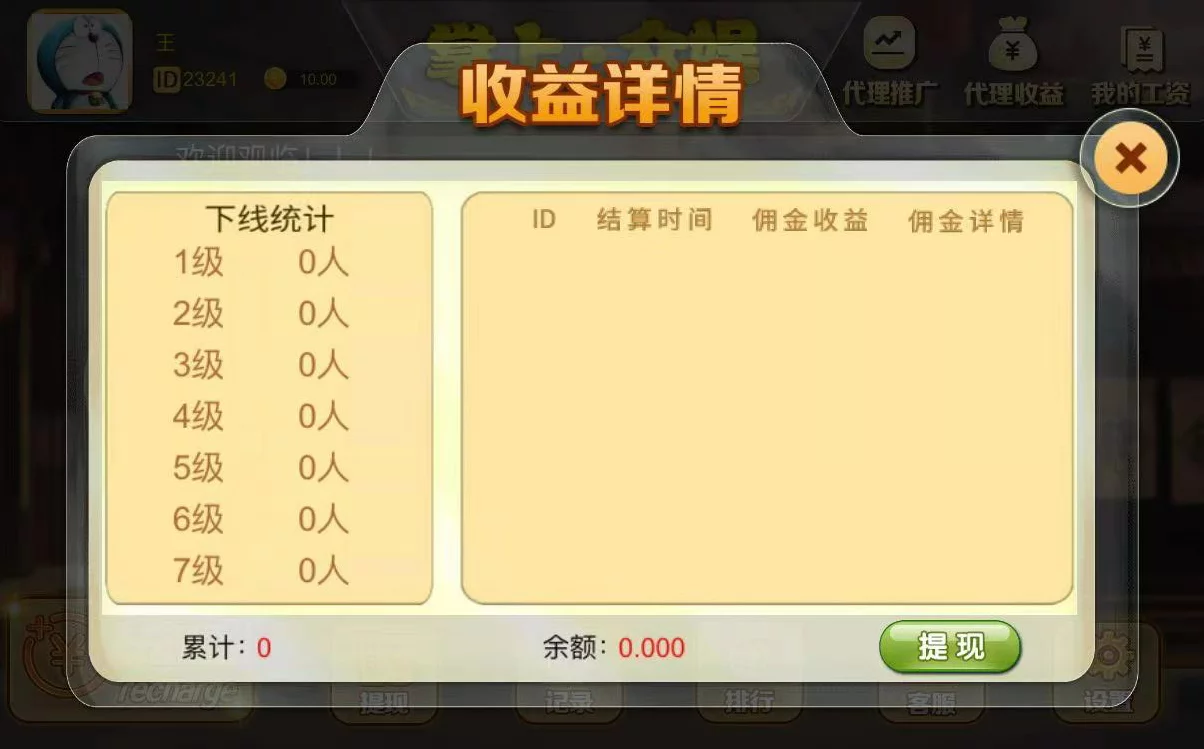 俊飞H5飞禽走兽无授权版本/带教程
