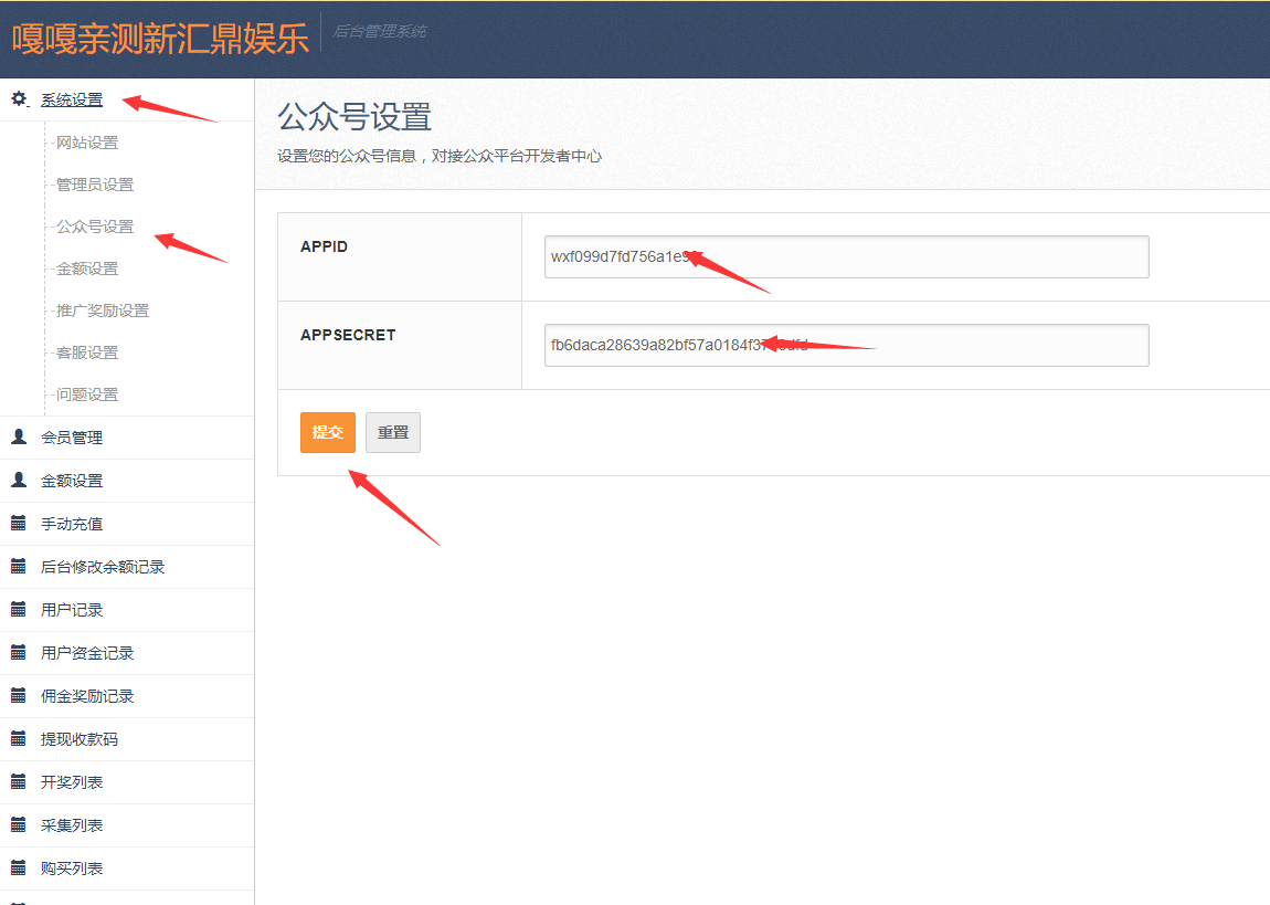 h5真人视讯百家乐源码下载图文搭建教程