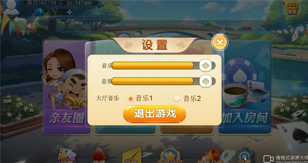 二开H5汇友棋牌组件/内带简易教程/加过游戏赢三张、牛牛、跑的快、三公、红中麻将