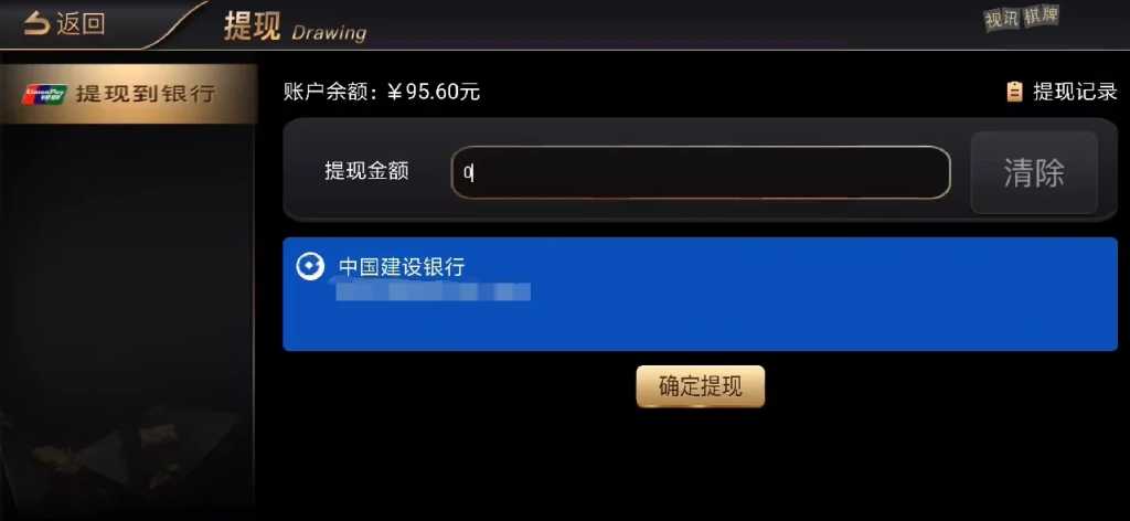 【源码】二开优化版NG银河 匹配最新2.0.8服务端/支付已接