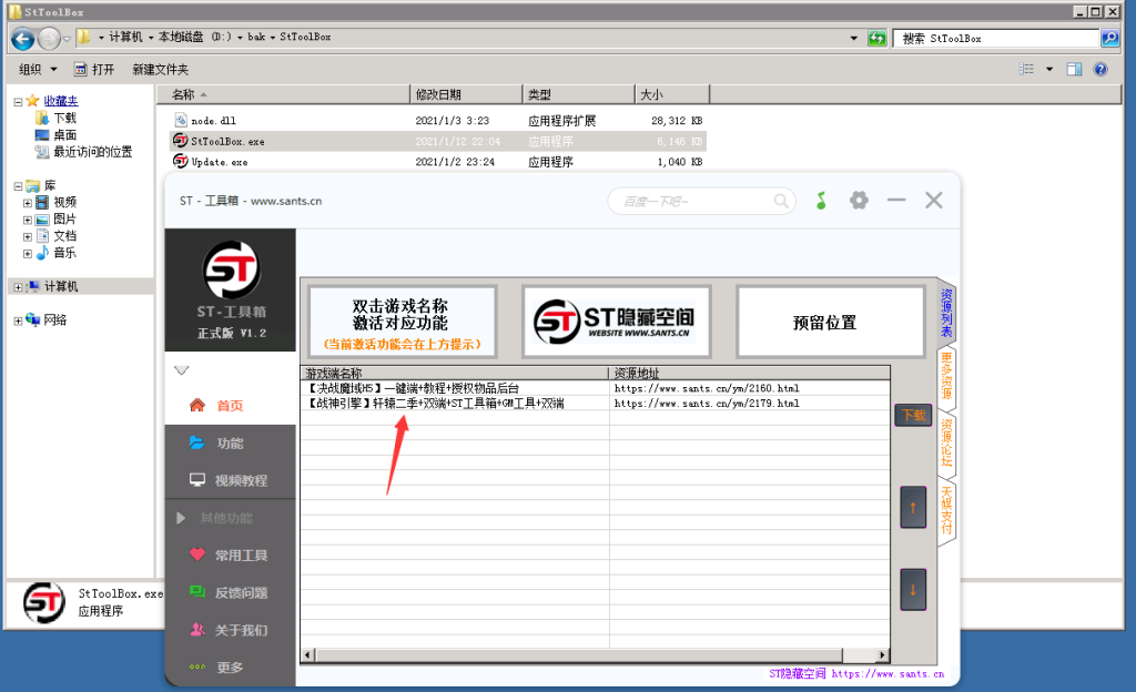 亲测-傻瓜式搭建手游传奇图文教程及相关源码软件下载