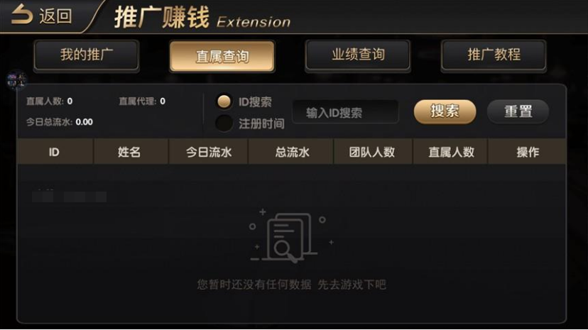 七月最新更新铂金娱乐完整源码组件+服务器完整数据打包