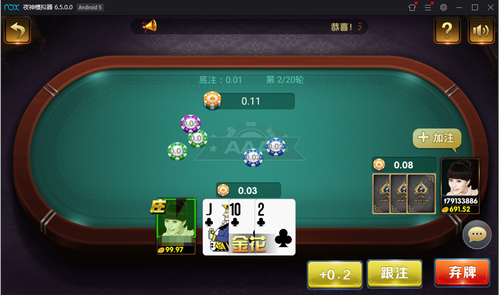 最新微星黑金版带视讯游戏+双端APP+完整数据库+完整视频教程
