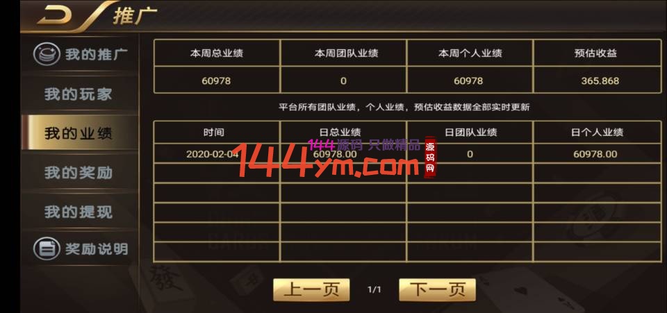 交好易视讯 完整修复推广 已对接支付猫 短信 真人视讯