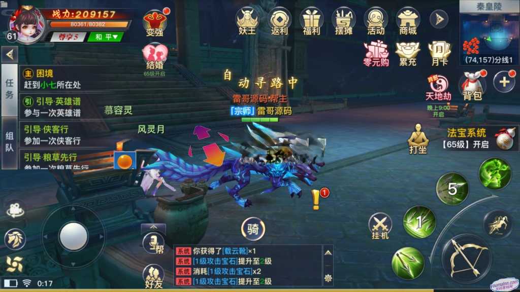 【龙武】 最新Windows手工端+安卓苹果双端+授权后台+官网+修改+视频教程