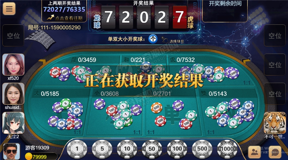 【H5棋牌】近很火的red88/盛火国际H5金币 会员团购分享来的