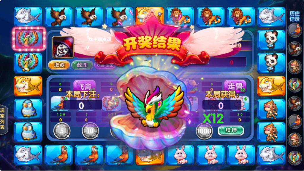 【红色万利游戏源码组件】七月最新更新万利第一版源码已解密加密文件+数据完整+视频教程