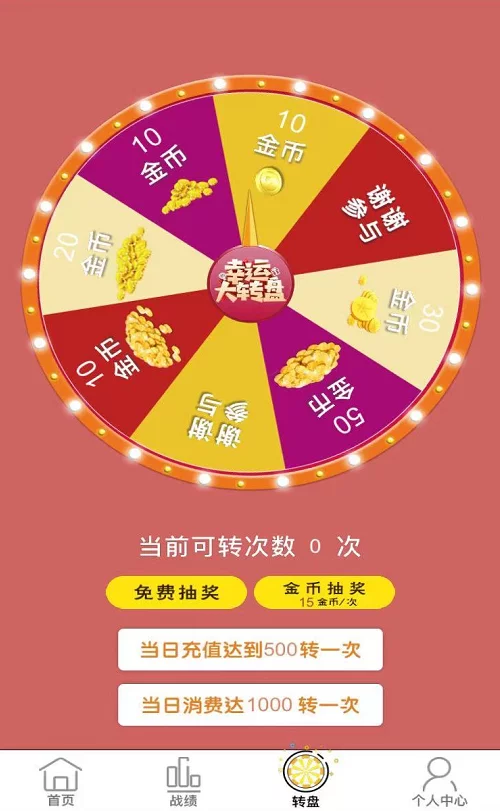 亲测-H5/金币/房卡/双模式德州扑克/资源已补
