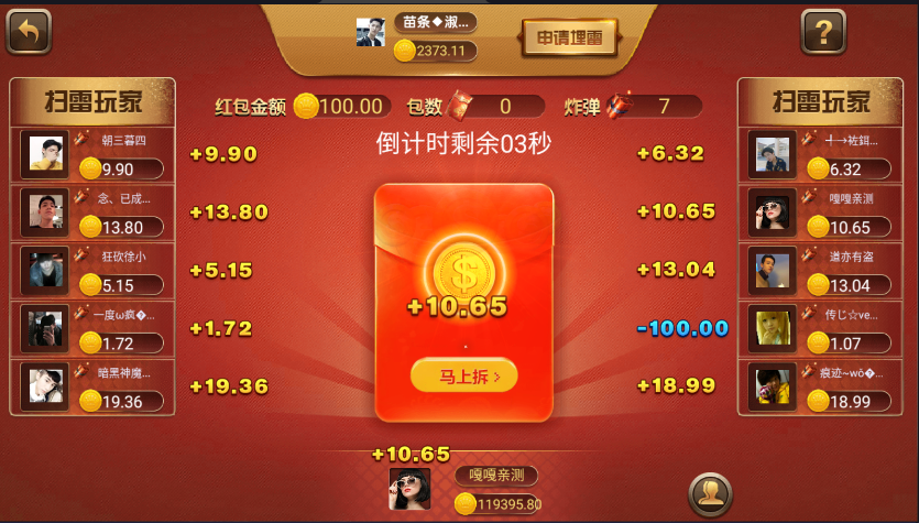 亲测–最新精品源码网狐荣耀微星二改598QP组件免短信注册登陆源码下载（添加站长获取）