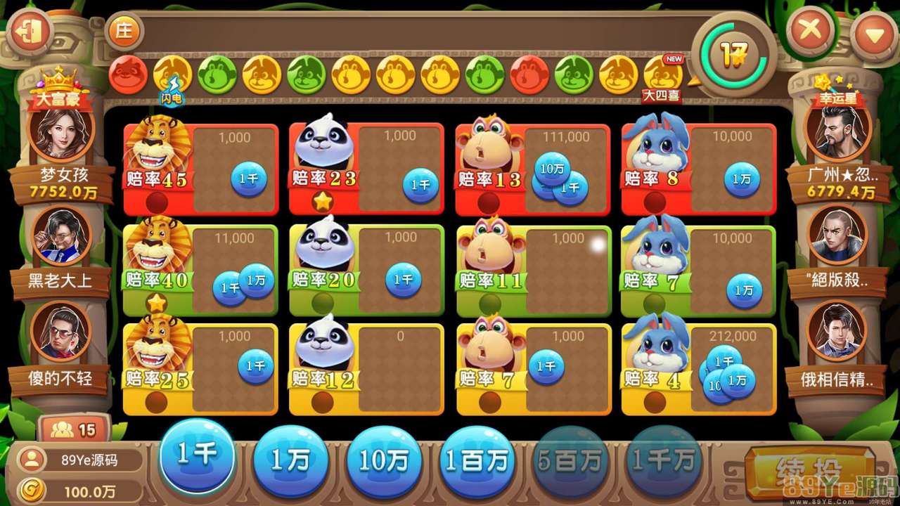 325金币棋牌电玩棋牌最后更新版本3端齐全+服务器直接打包+控制修改+完整版