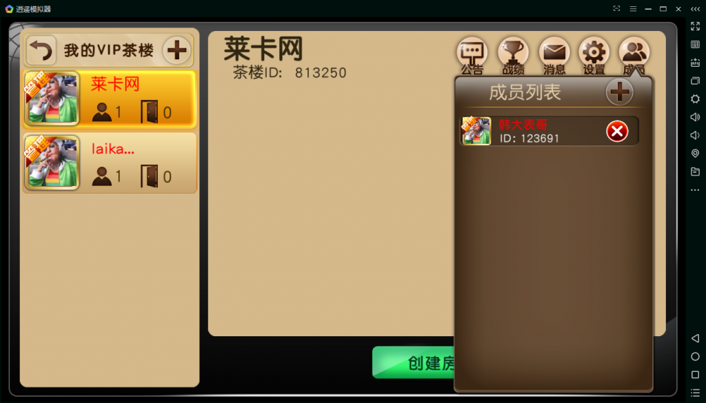 首发柳州麻将和来宾麻将二合一版本完整运营