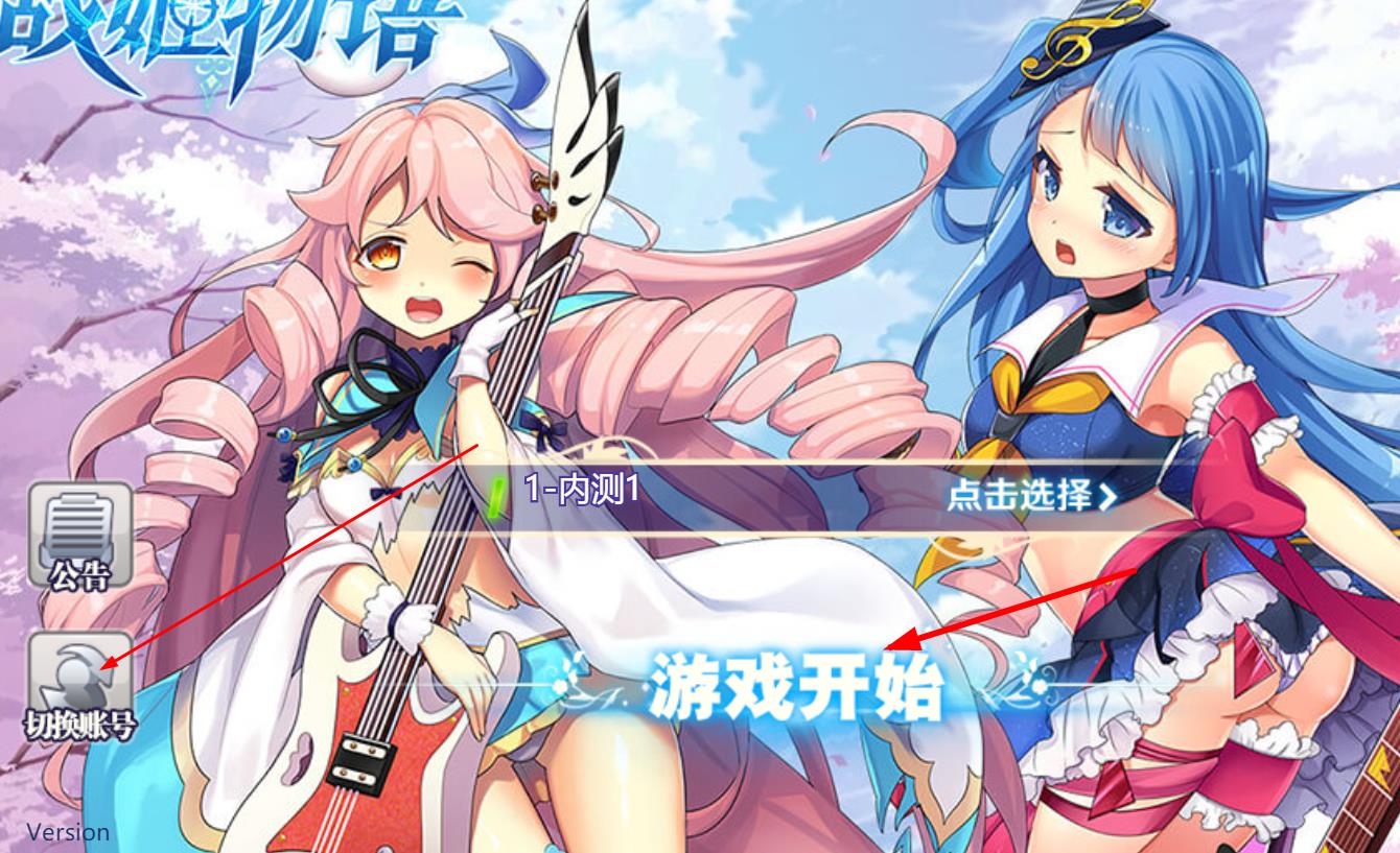 【战姬物语H5】卡牌回合萌娘日系风+linux手工服务端+运营后台-我的网站