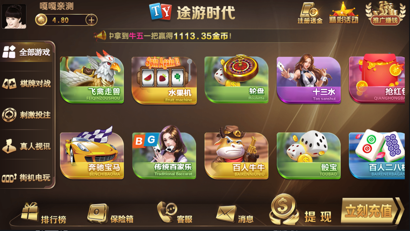 亲测–微星二开胜博棋牌游客登陆源码全套下载