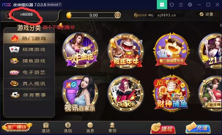 新UI的NG银河/改过全民代理的