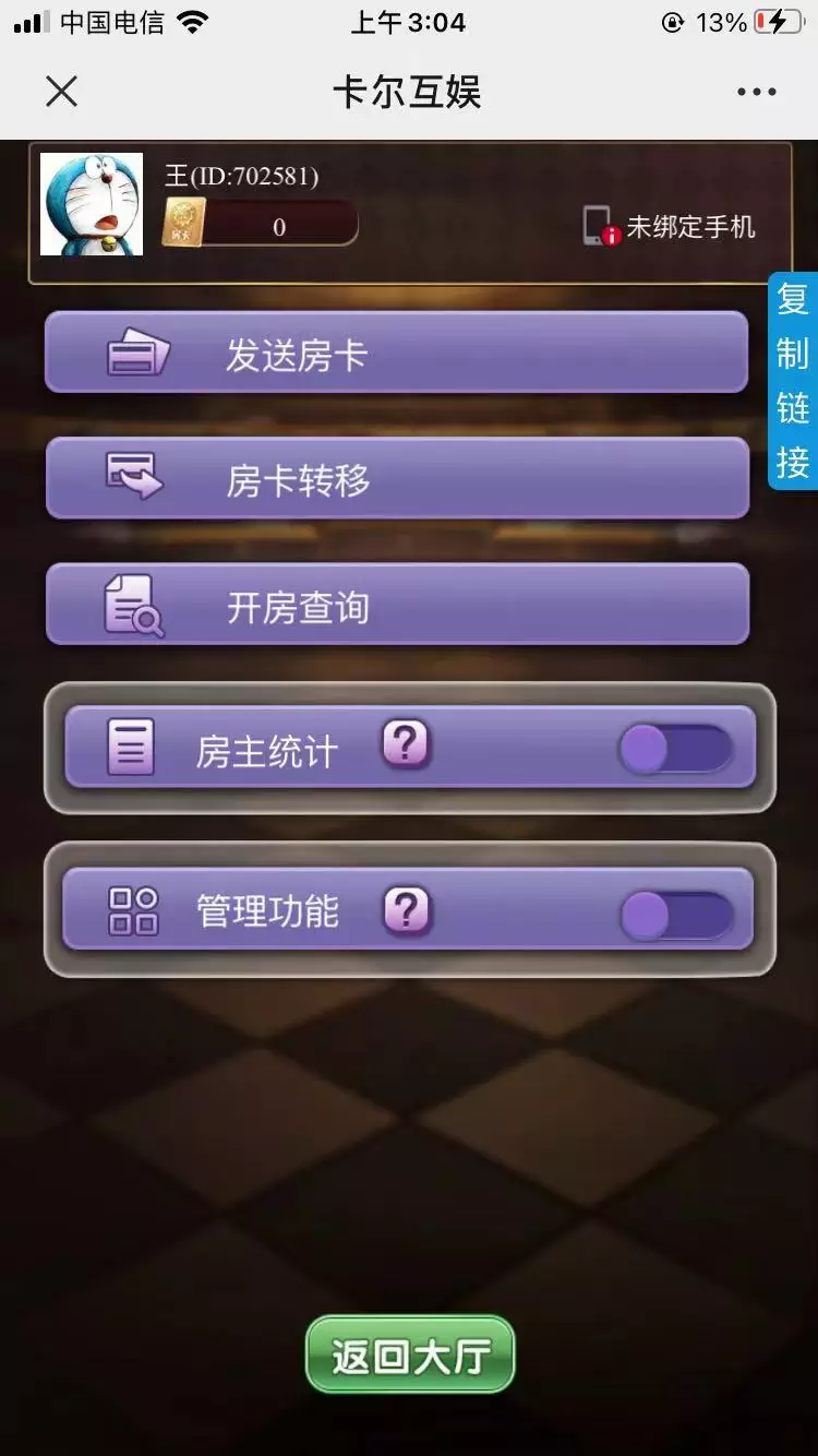 无授权的H5毛豆卡丁/带完整教程