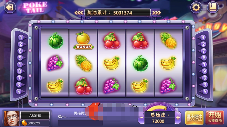 2020最新游戏傲玩鲸吞版棋牌手游源码+傲玩850运营级游戏组件【独家附带全套搭建视频教程及工具】