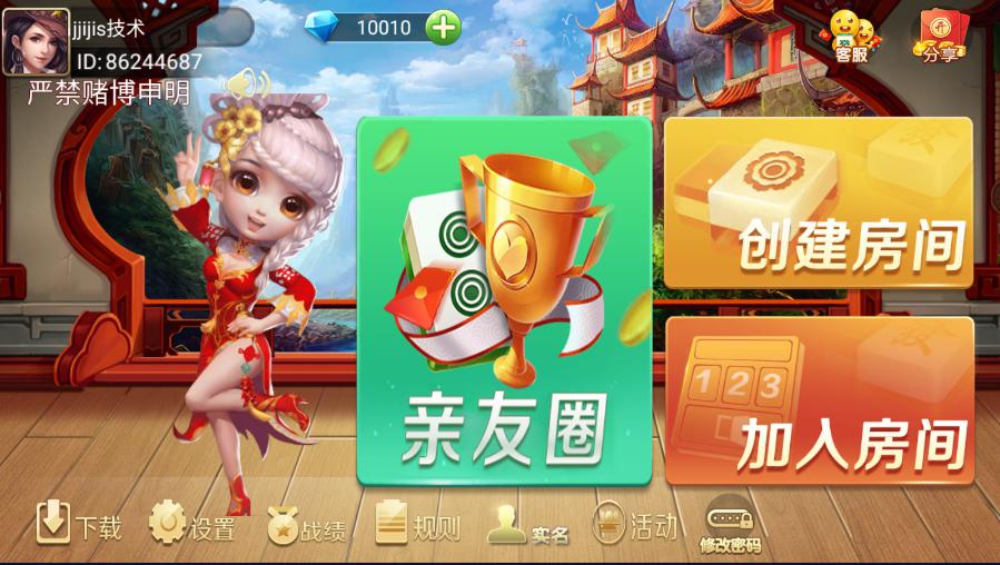 新版亲友圈QP完整组件双端app文件