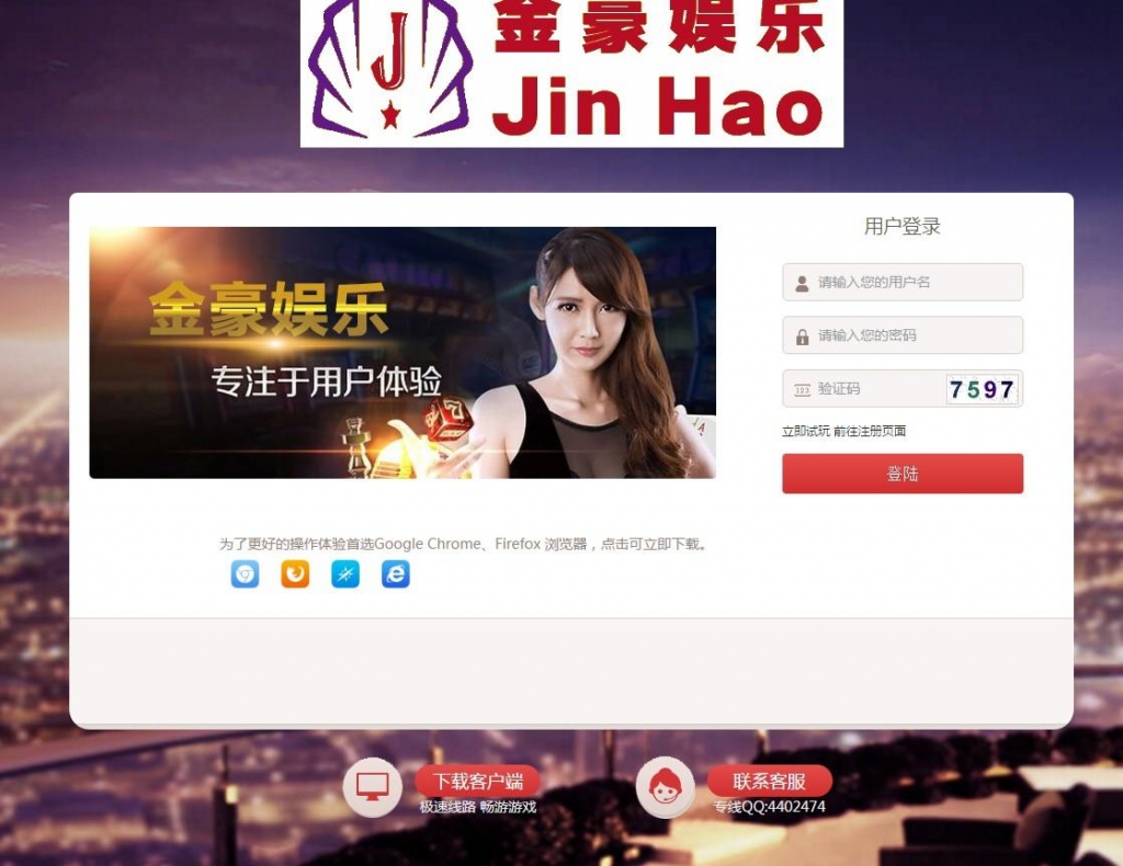 【第二版】无极3的JAVA源码加安装视频教程加一切正常+功能采集，KJ，正常