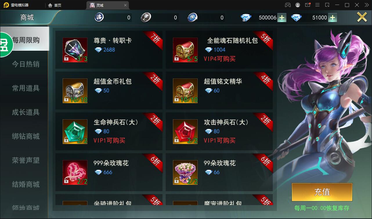 精品魔幻3D手游【天使圣域】11月整理Linux手工服务端+本地验证+GM后台+视频搭建教程