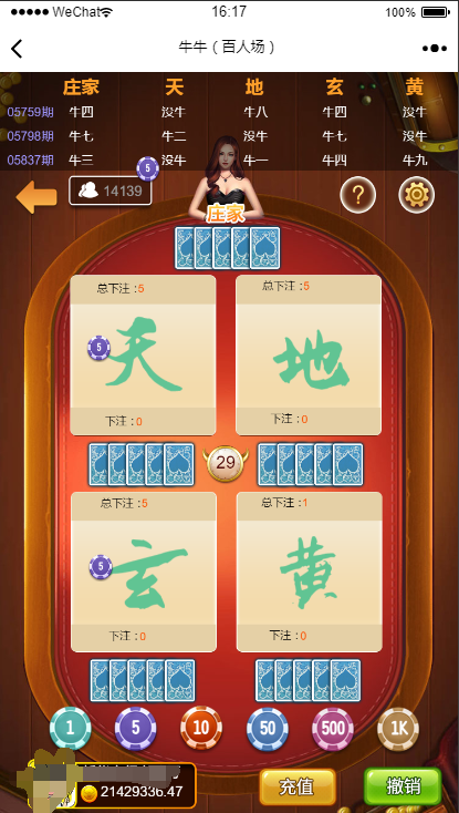 亲测–H5百人牛牛源码视频教程图文搭建教程