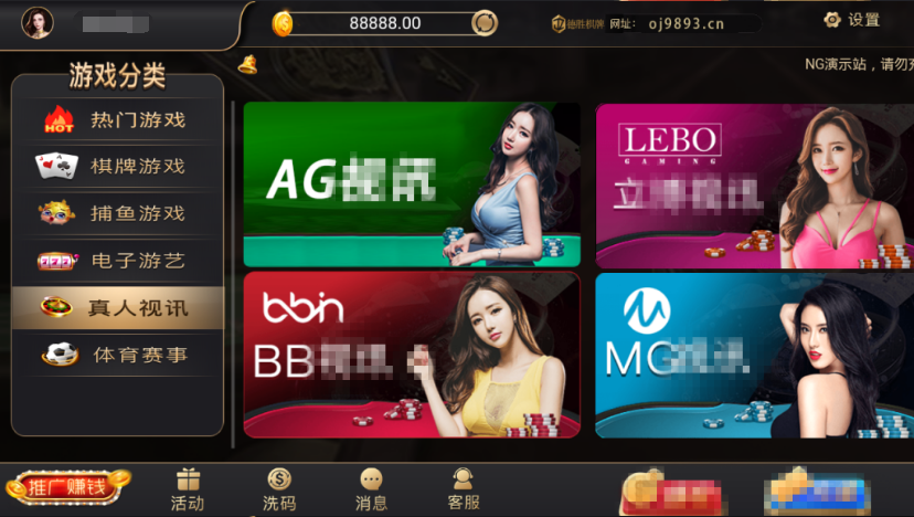 最新银河APP源码，视讯银河娱乐解密组件+二开代理功能+修复若干