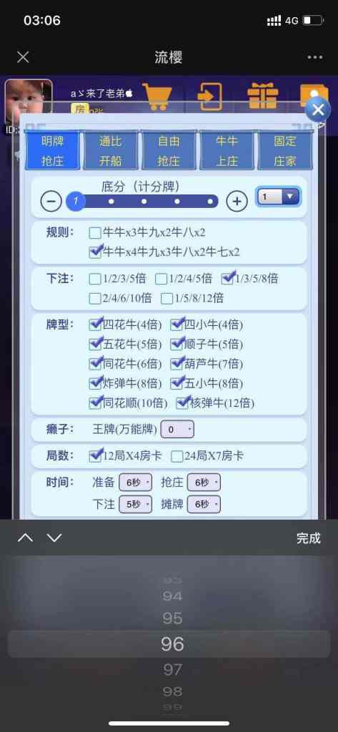 【精品源码】H5棋牌新大圣/整站打包/模板1