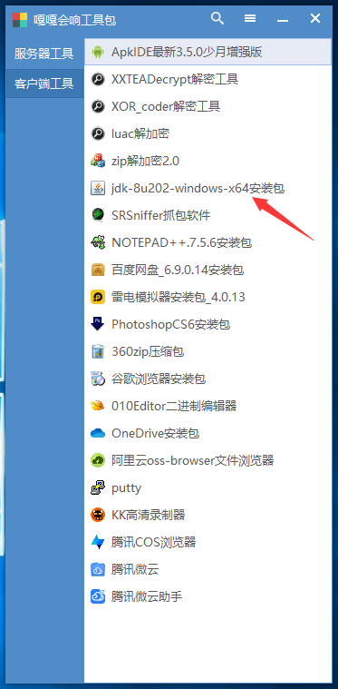 亲测-白日门传奇手游鸿蒙起源冰雪传奇/图文搭建教程