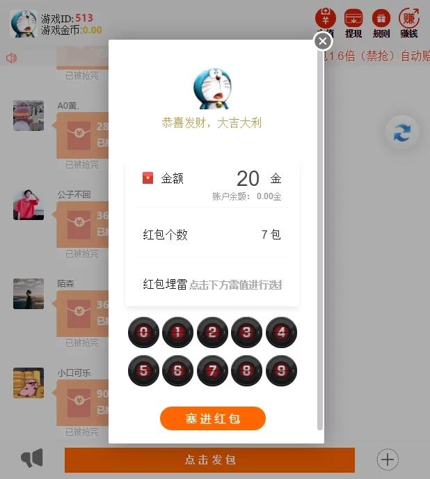 【士兵禁抢第二版】亲测可用12月最新士兵红包完整运营版/带搭建教程/已对接915免签约支付接口