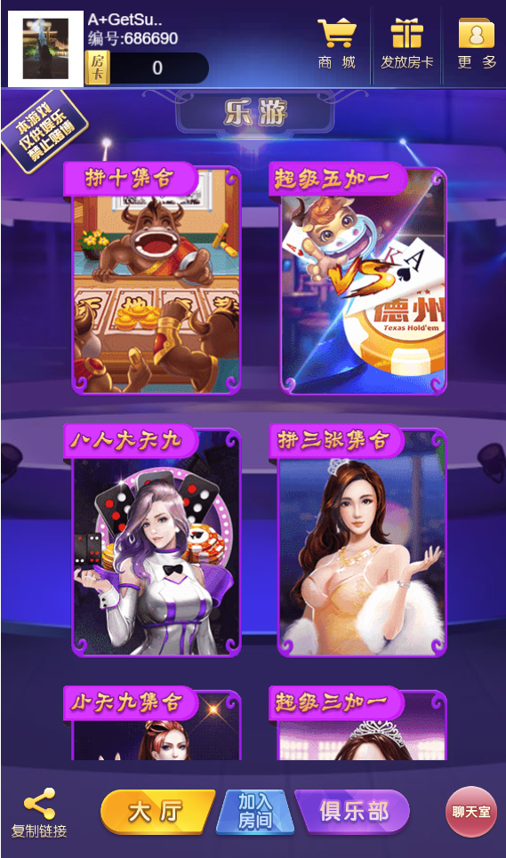 【h5源码】多套正版运营H5游戏打包/新道游/六米/神兽/潮友联盟